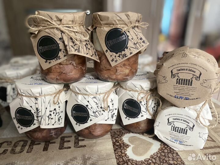 Тушенка, копченое мясо,мясо,грудинка,карбонад