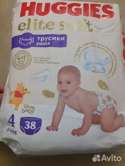 Памперсы трусики детские 4