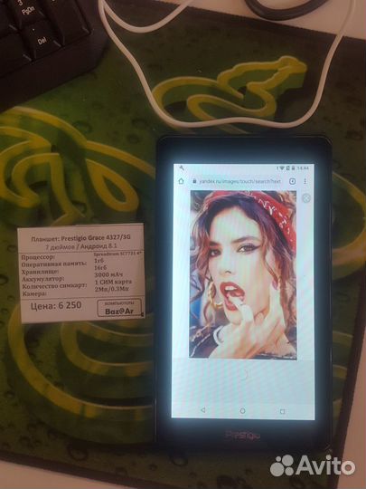 Планшет для работы и игр Prestigio 4327 3G