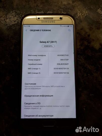 Телефон Samsung Galaxy a7 2017