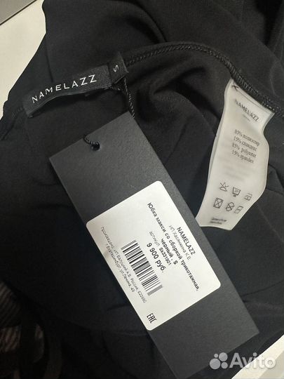 Namelazz юбка