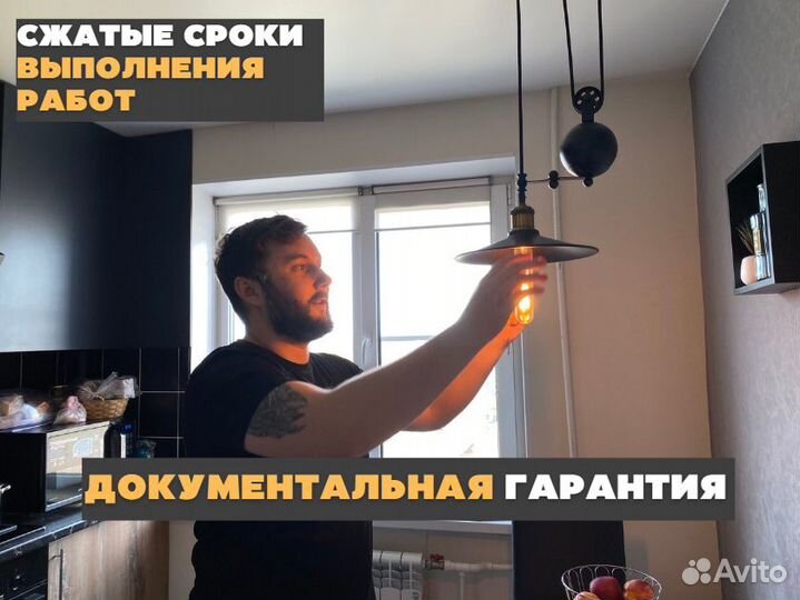 Электрик. Электромонтаж