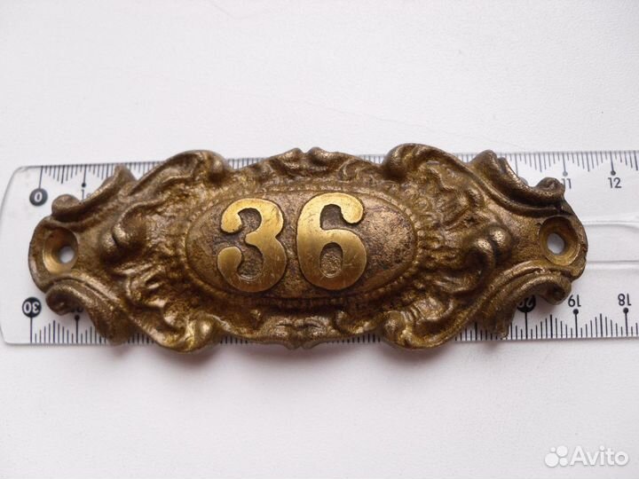 Квартирный номер