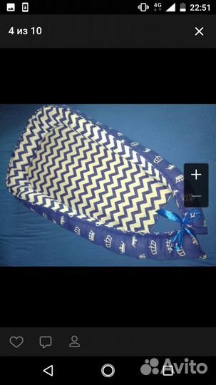 Кокон гнёздышко новое