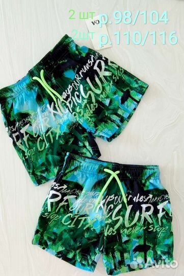Шорты для плавания р. 98-116
