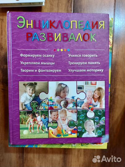 Детские книги бесплатно