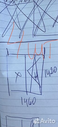 Окна пластиковые бу