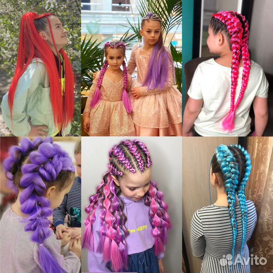 Косы с Канекалоном