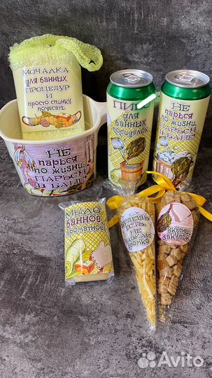 Подарочный банный набор