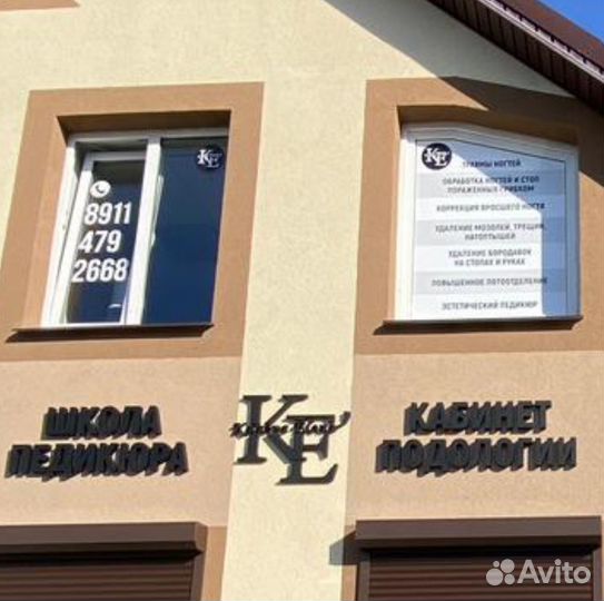 Модель на медицинский педикюр