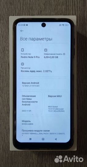 Xiaomi Redmi Note 9 Pro, 6/128 ГБ