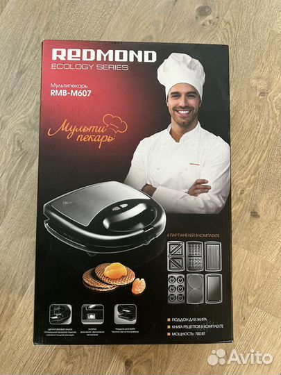 Мультипекарь redmond rmb-m607