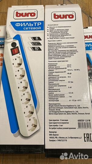 Сеетвые фильтры buro