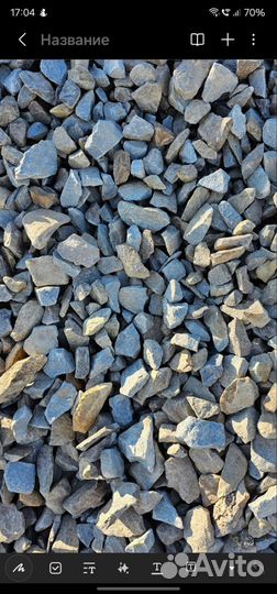 Песок щебень доставка