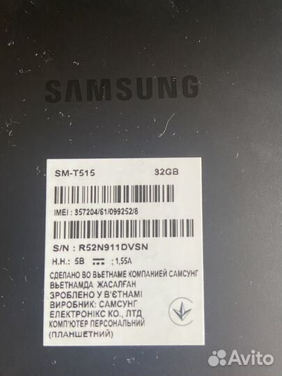 Планшет Samsung Galaxy Tab A 10.1 SM-T515