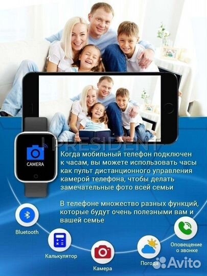 Smart watch Y68 смарт часы