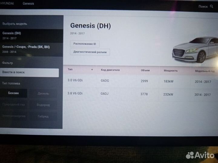 Launch x431 pro 5s v.2023+автода бессрочно