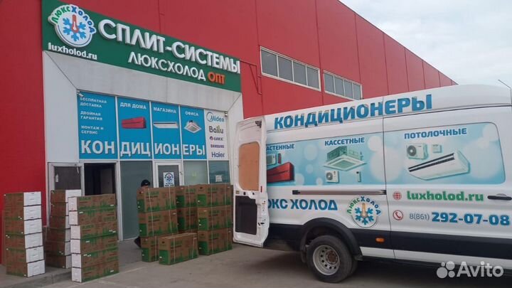 Сплит системы (кондиционеры) доставка до адреса