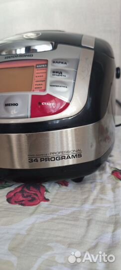 Мультиварка redmond