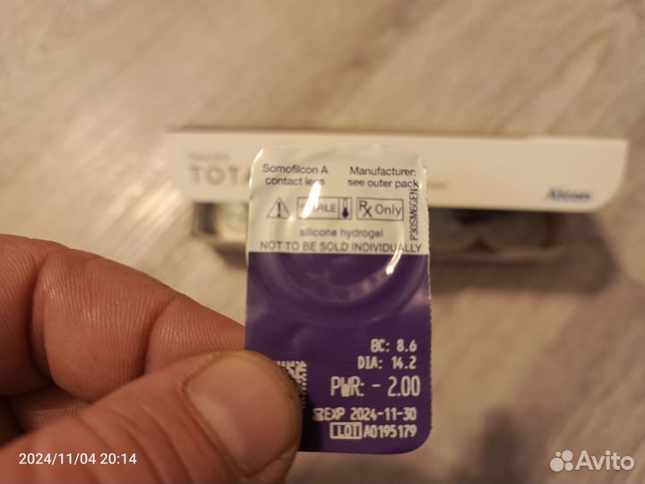 Продам линзы