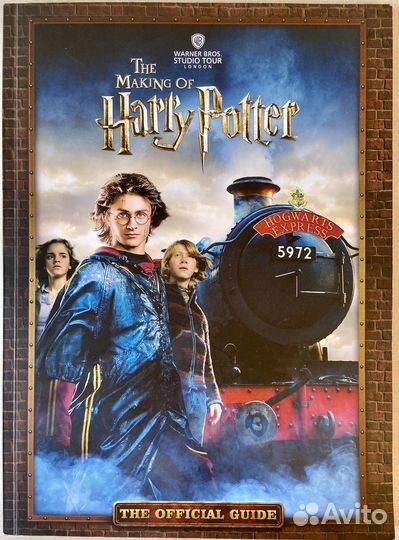 Кинга The making of Harry Potter и билет