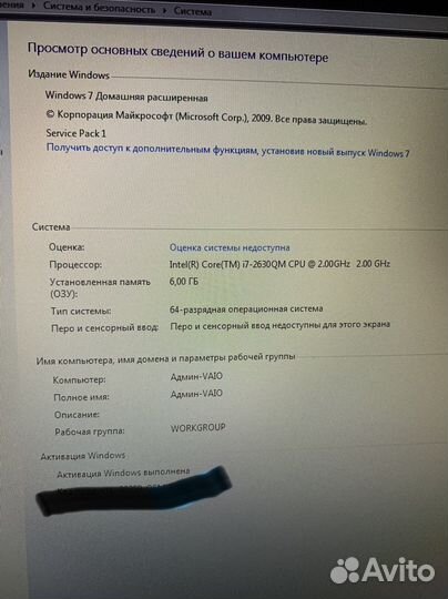 Sony vaio pcg-81313v