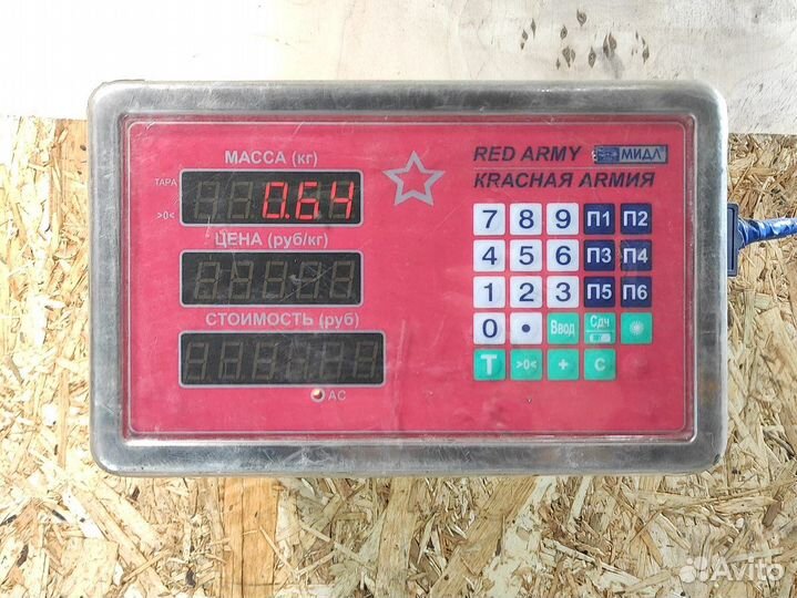 Механизм ручника Byd Flyer 2005-2007