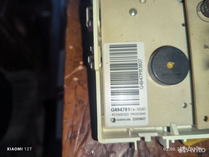 Панель управления стиральной машины