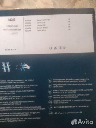 Амортизатор задний для джили мк и рем грм подшиб н