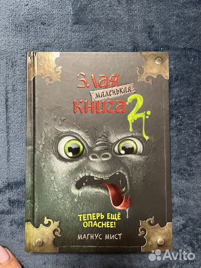 Книги для детей и подростков