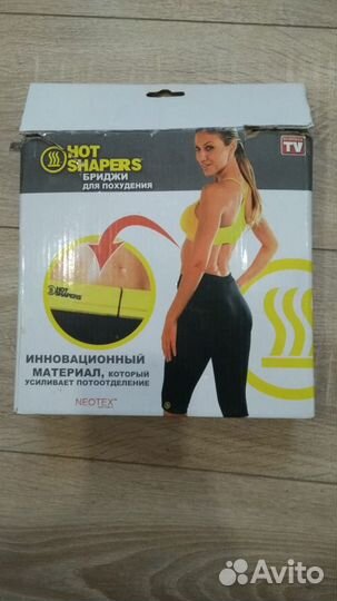 Бриджи для похудения