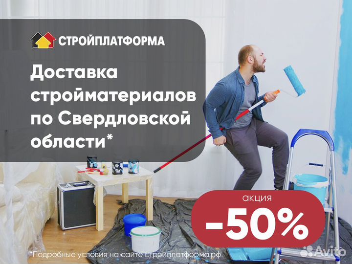 Лента уплотнительная Knauf Дихтунгсбанд 70х4мм 30м