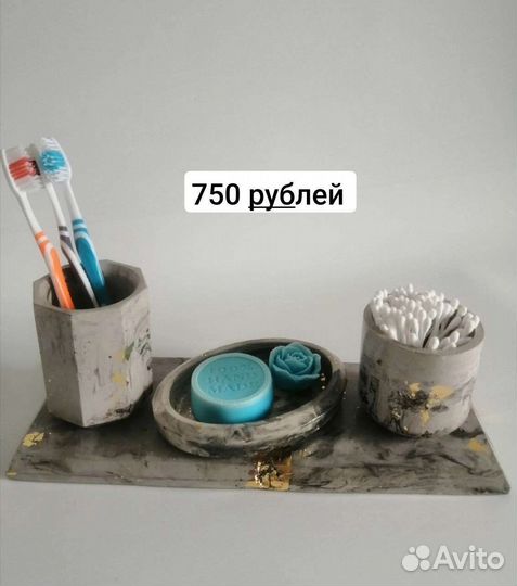 Набор из гипса