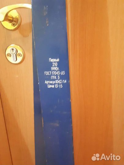 Раритет СССР лыжи