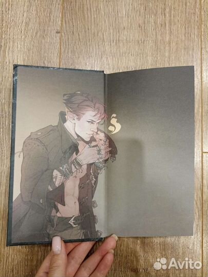 Король Неверленда Никки Сент Кроу