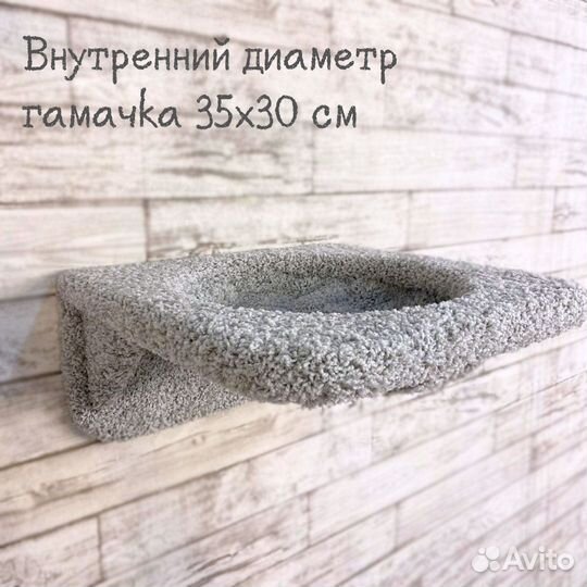 Когтеточка для кошек
