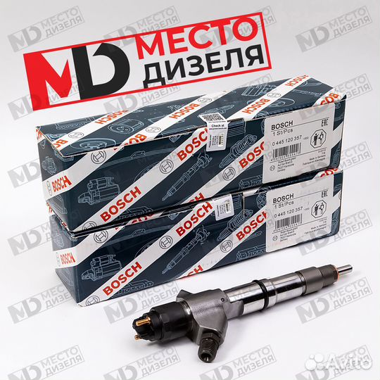 Форсунка bosch 0445120357