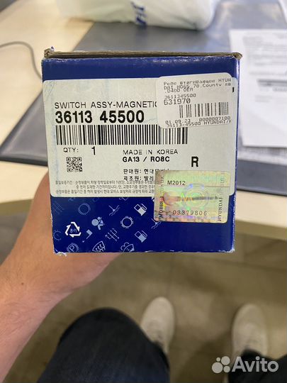 Реле стартера виягивающее hyundai HD65, 78