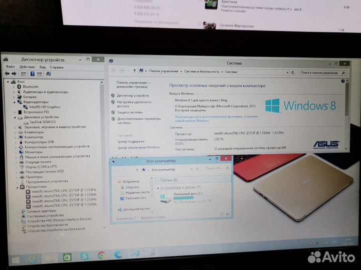 Нетбук asus x205t