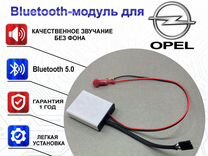 Bluetooth-модуль BVM.audio Opel Astra J
