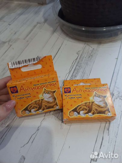 Антицарапки для кошек