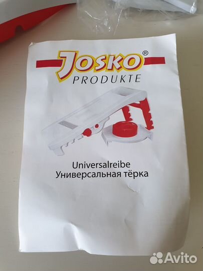 Универсальная терка
