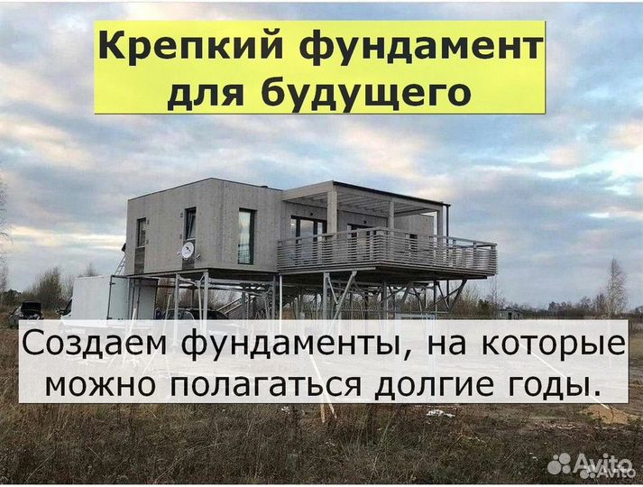 Винтовые сваи