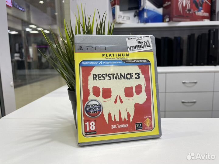 Resistance 3 русская версия