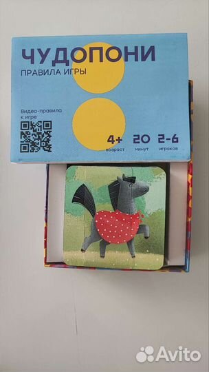 Настольная игра Чудопони