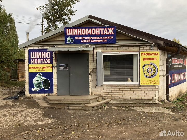 Шиномонтаж Прокатка дисков