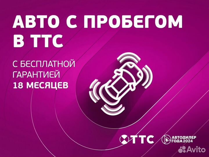 Toyota Land Cruiser Prado 2.8 AT, 2017, 202 000 км