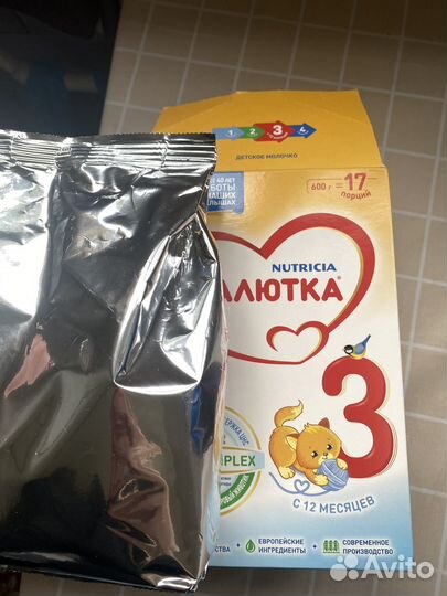 Детская смесь бесплатно