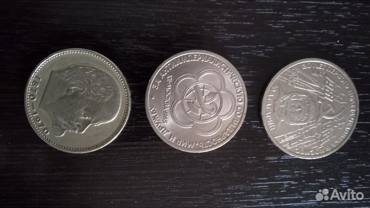 Монеты СССР