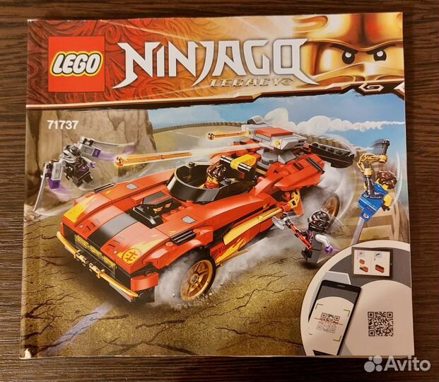 Ниндзя-перехватчик Lego (лего) Ninjago 71737